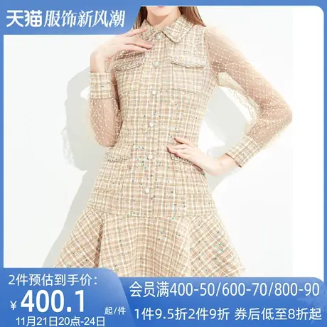 AUI小香风名媛气质连衣裙女冬2024新款高端轻奢重工修身减龄裙子图片