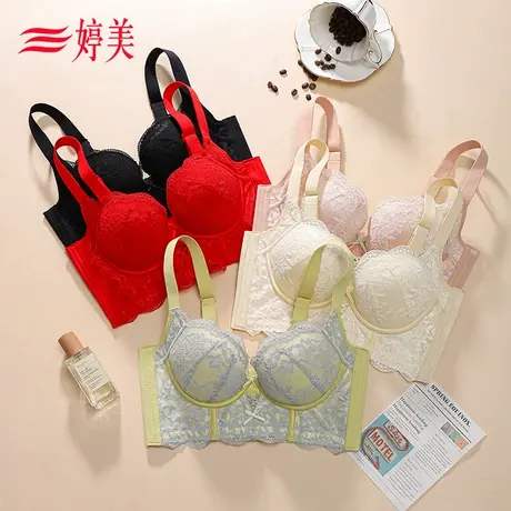婷美2023红豆杉小胸聚拢文胸薄款无钢圈内衣女调整型收副乳胸罩图片