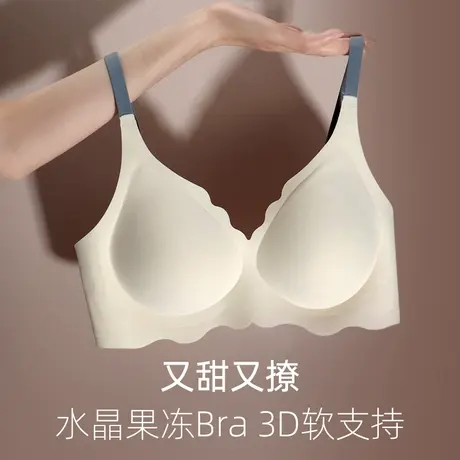 内衣女小胸聚拢无痕无钢圈文胸亲肤舒适3d果冻条收副乳薄款软支撑图片
