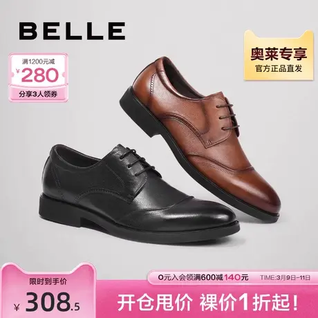 百丽通勤商务男鞋秋新牛皮革商场同款宴会正装皮鞋7RP01CM2图片