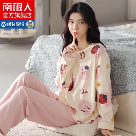 南极人睡衣女款秋季2023新款纯棉长袖春秋可外穿家居服可爱套装KY商品大图