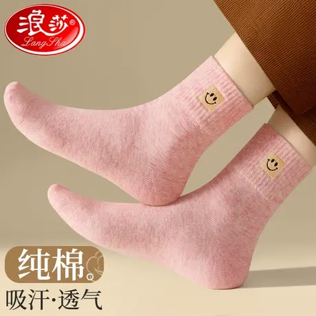 浪沙女袜子秋冬季纯棉防臭中筒春秋款加厚可爱100%全棉袜女士长袜图片