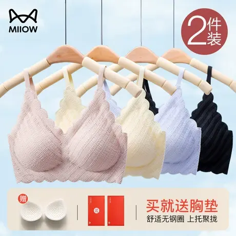 猫人无痕内衣女士大胸显小胸聚拢运动美背心式少女文胸春夏季胸罩商品大图