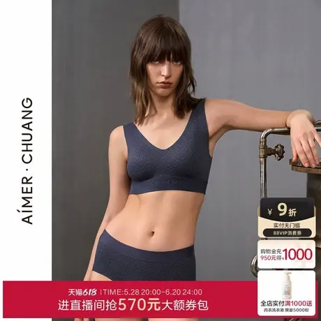 爱慕·CHUANG锁甲3内裤女棉质底裆净痕腿围中腰平角裤CA231391图片