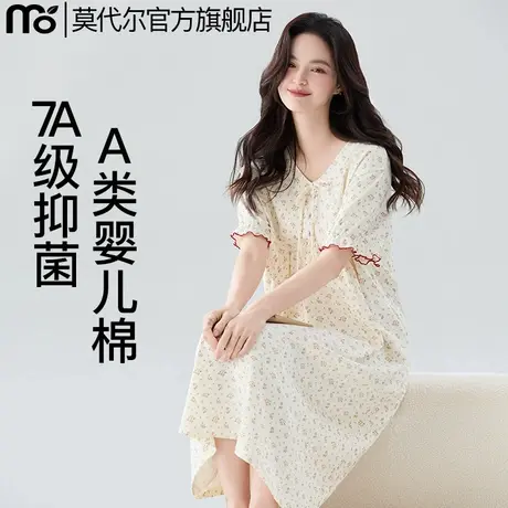 睡裙女夏季纯棉短袖公主风连衣裙孕妇2025年新款睡衣大码家居服图片