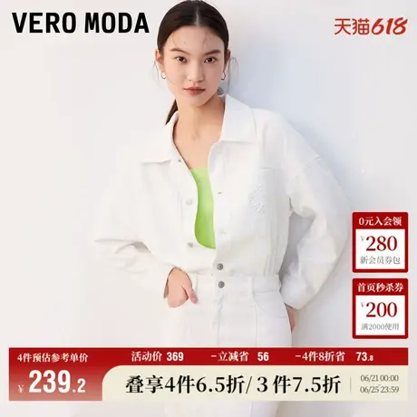 Vero Moda奥莱连衣裙子夏季新款休闲舒适长袖假两件牛仔短裙女图片