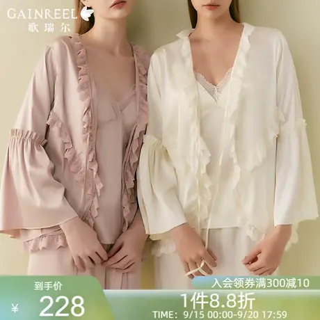 歌瑞尔带胸垫吊带三件套睡衣女柔软亲肤透气可外穿长袖家居服套装图片