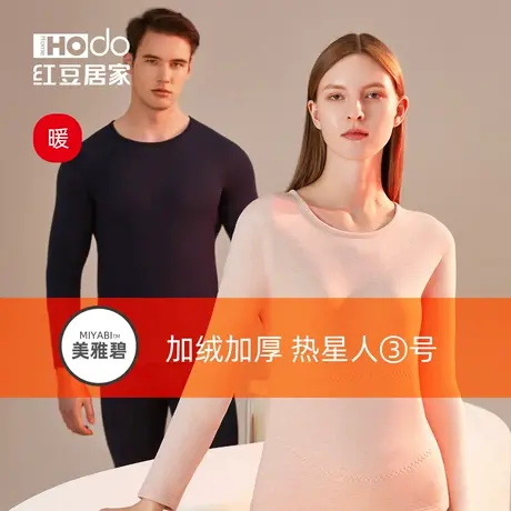 红豆发热保暖内衣男加绒加厚护腰中老年含蚕丝女士秋衣秋裤套装冬图片
