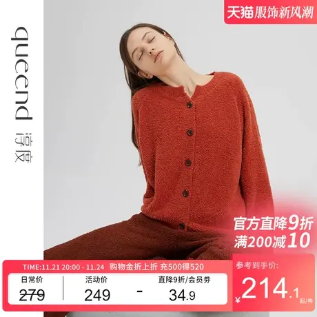 淳度【软绵绵】半边绒睡衣女秋冬季加厚开衫珊瑚绒家居服冬天套装图片