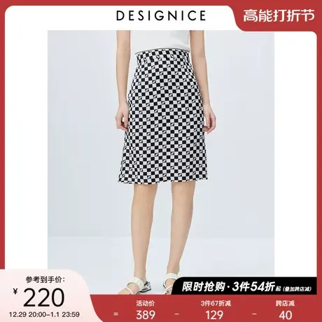 迪赛尼斯中长裙夏装新款小香风复古棋盘格高腰直筒半身裙女图片