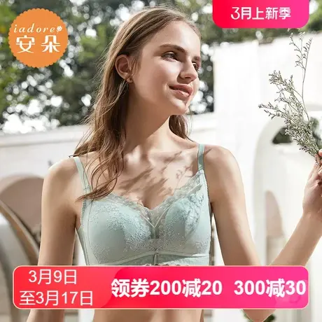 【帆船杯】安莉芳outlets安朵性感蕾丝中厚聚拢文胸无钢圈内衣女图片