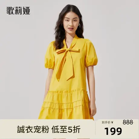 歌莉娅奥莱连衣裙女V领可拆卸蝴蝶结夏冰氧吧黄色公主裙114R4K170图片