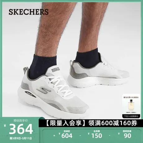 Skechers斯凯奇时尚男跑步鞋缓震舒适高回弹百搭休闲运动鞋图片
