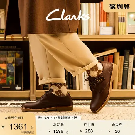 Clarks其乐沙漠伦敦二代男鞋商务皮鞋舒适透气英伦风系带休闲皮鞋商品大图