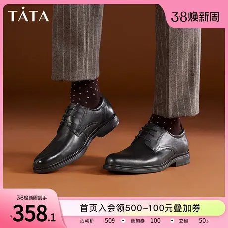 Tata他她男士商务鞋正装真皮皮鞋婚鞋新款郎鞋2023春新款TCK02AM3图片