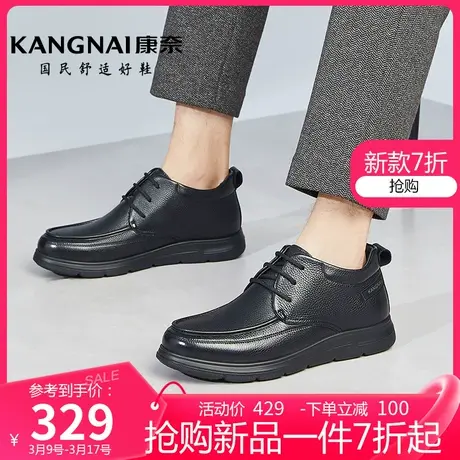 康奈男鞋2023冬季新款加绒保暖高帮鞋真皮商务休闲皮鞋系带男棉鞋图片
