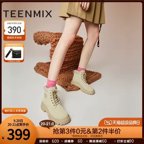 天美意复古工装靴大黄靴女厚底加绒马丁靴短靴子2023冬新NGX20DD3图片