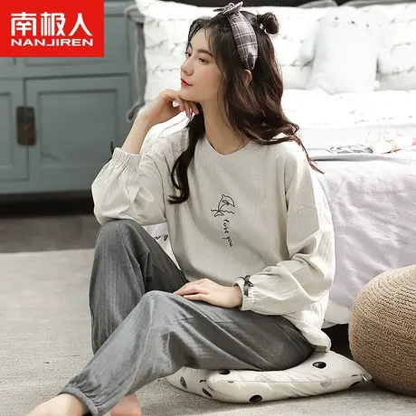 南极人睡衣女春秋纯棉长袖秋季2023年新款全棉可外穿家居服套装图片