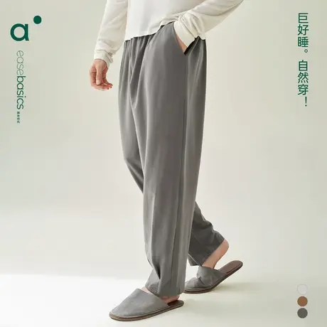 安之伴【巨柔软】睡裤男春秋季新款宽松长裤可外穿大码休闲家居裤图片