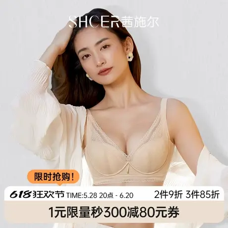 茜施尔内衣女小胸聚拢夏季薄款上托收副乳调整型防外扩小胸内衣图片