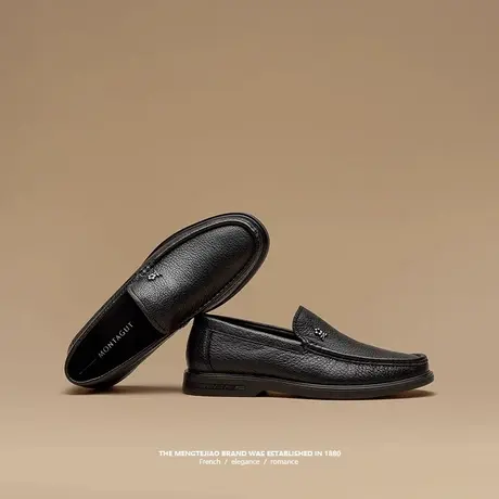 Montagut/梦特娇男士一脚蹬休闲皮鞋 夏季真皮软底商务办公乐福鞋图片