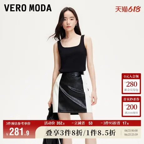 Vero Moda奥莱半身裙2025夏季新商场同款机车风拼接短裙甜酷时髦图片