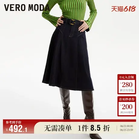 5.28上新Vero Moda半身裙24夏季气质自带腰带高腰A字牛仔中长裙图片