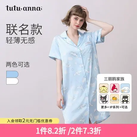 tutuanna睡衣女夏款 三丽鸥满印色丁透气短袖长款睡裙家居服女图片