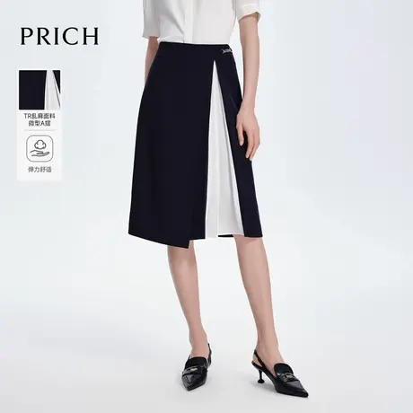 【超能小太阳】PRICH高腰不对称拼接撞色半身裙设计感压褶A字裙图片