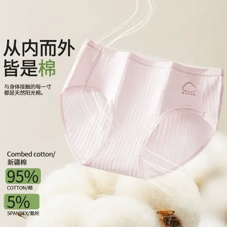 顶瓜瓜内裤女生纯棉裆2025新款10a抗菌中低腰透气亲肤女士三角裤图片