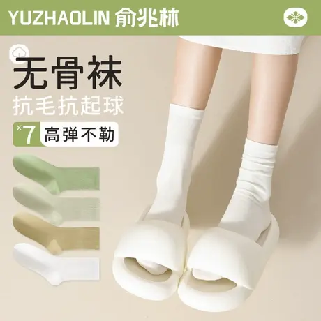 无骨袜子女春秋款中筒袜纯棉防臭堆堆月子袜夏季白色搭配拖鞋长袜图片