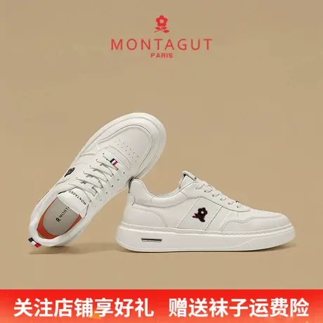 Montagut/梦特娇轻奢时尚休闲板鞋 秋季头层牛皮男款运动小白潮鞋商品大图