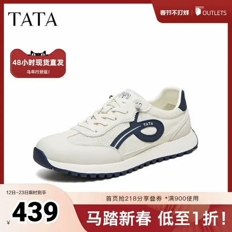 TATA他她男鞋2026夏季款德训鞋舒适百搭休闲鞋运动阿甘鞋VVD01BM6图片