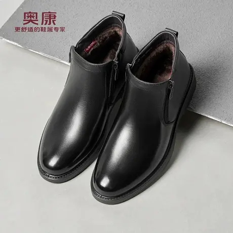 奥康 男鞋冬季加绒保暖高帮真皮休闲爸爸鞋男士皮鞋加厚男棉皮鞋L图片