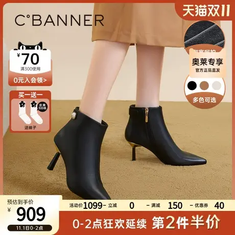 【静音系列】千百度高跟短靴2023秋冬新款细跟羊皮时装靴女鞋加绒图片