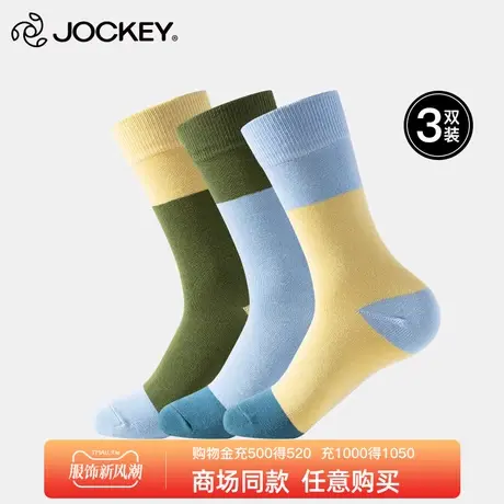 Jockey袜子秋冬男士短中筒袜男加长螺纹袜口棉质耐穿耐洗三双装商品大图