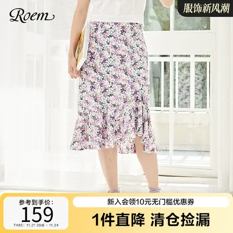 ROEM商场同款中长款半身裙女碎花新品时尚薄款显瘦A字裙子荷叶边图片