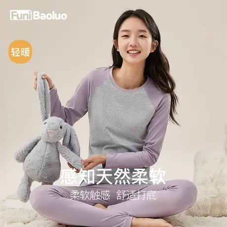 大童女秋衣秋裤套装纯棉薄款保暖内衣初中高中全棉毛衫少女打底衣商品大图