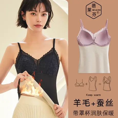 秋冬内穿打底毛衫带胸垫一体聚拢贴身保暖背心低领蕾丝吊带内衣女图片