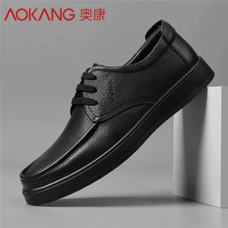 奥康正品休闲商务皮鞋男春季英伦风中年爸爸头层皮黑色系带软底鞋商品大图