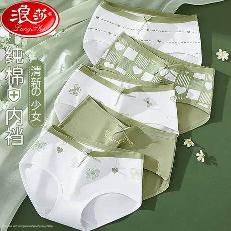 女士内裤纯棉裆抗菌全棉中腰无痕秋冬性感日系甜美少女生三角短裤图片