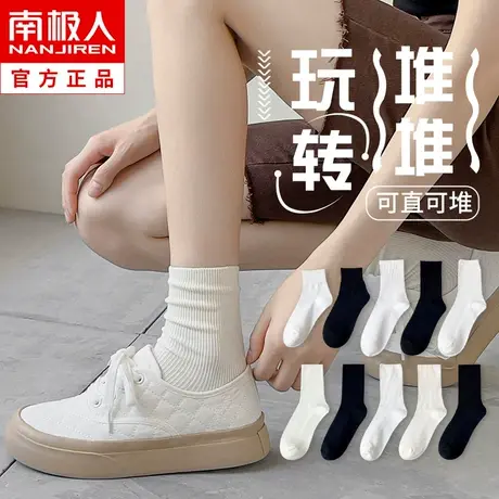 白色堆堆袜子女中筒袜纯棉春秋冬季运动夏季薄款长筒袜春秋款简约图片
