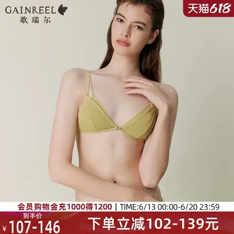 歌瑞尔法式深V性感内衣女可外露细肩带三角杯美背文胸2025年新款图片