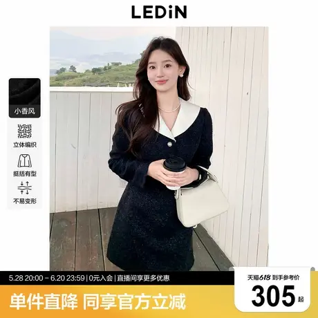 乐町高智千金连衣裙女春新款可拆卸撞色V领假两件小香风连衣裙图片
