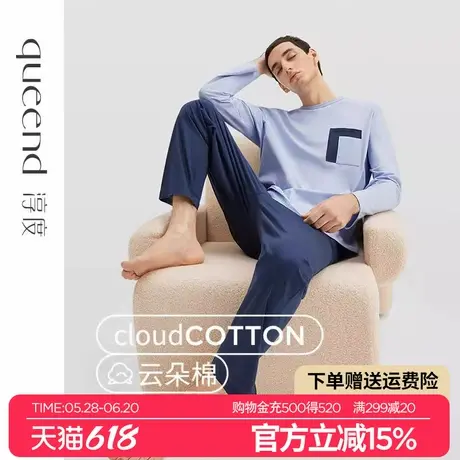 淳度纯棉男士睡衣长袖春秋季2025新款宽松大码可外穿家居服套装薄图片