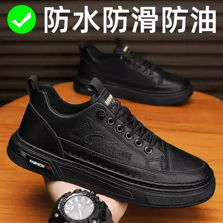 秋季一脚蹬男鞋防水防滑皮面板鞋男士后厨房工作上班厨师劳保潮鞋图片