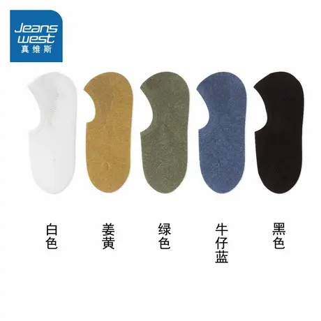 PZ（5对装）真维斯女装短袜2025春季新款女款时尚休闲透气隐形袜图片