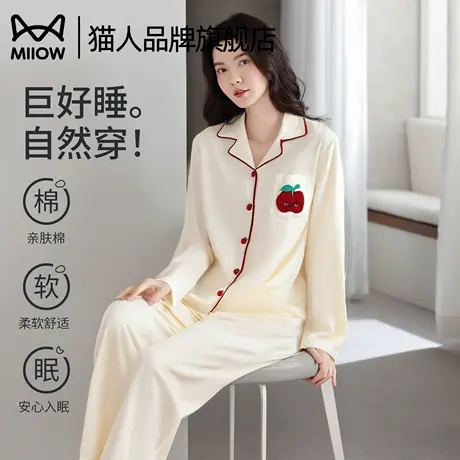 猫人睡衣女春秋款2025新款纯色棉春秋季长袖女士家居服套装可外穿图片