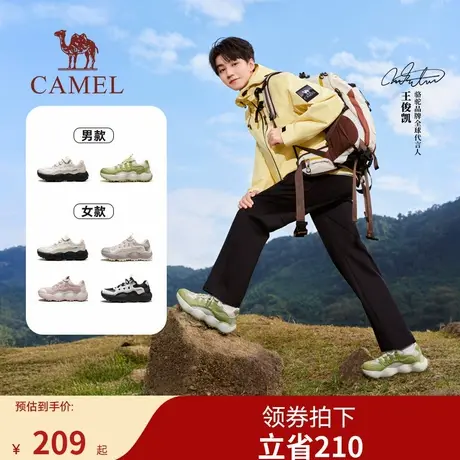骆驼新款「花生」户外情侣登山运动鞋休闲老爹鞋图片