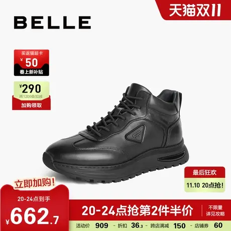 百丽男鞋厚底休闲运动鞋男2024春新款运动皮鞋男加绒鞋子8FM01AD4商品大图